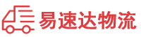 岳阳到高唐县物流公司
